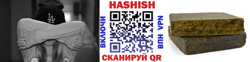 Продажа наркотиков Киреевск ГАШИШ  Канабис  COCAIN  Мефедрон 
