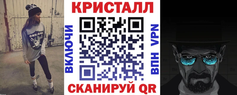 АМФЕТАМИН Premium Киреевск