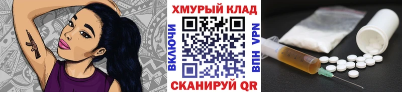 наркотики  Киреевск  ГЕРОИН VHQ 