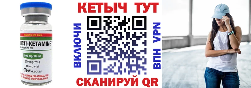 наркошоп  Киреевск  hydra   Кетамин ketamine 