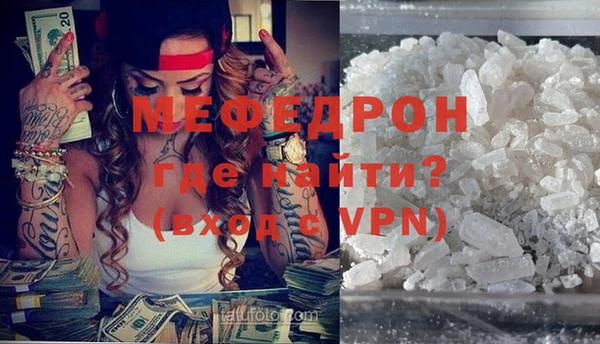 молекула духа Белоозёрский