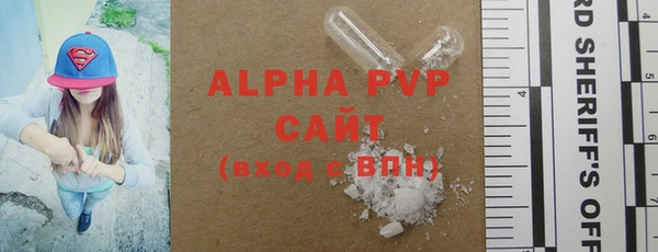 мефедрон VHQ Белокуриха