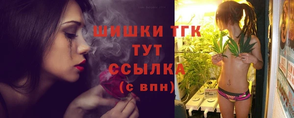 мефедрон VHQ Белокуриха