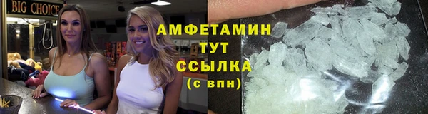 соль ск Беломорск