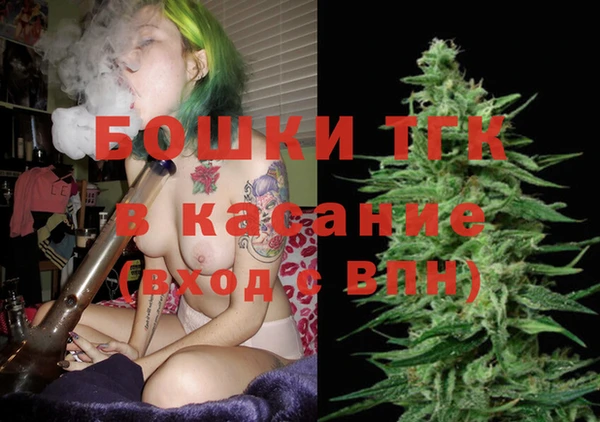 молекула духа Белоозёрский