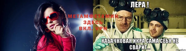 мефедрон VHQ Белокуриха