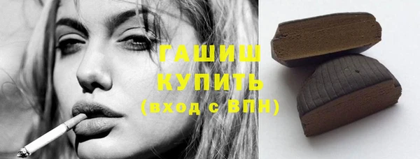 молекула духа Белоозёрский