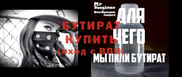молекула духа Белоозёрский