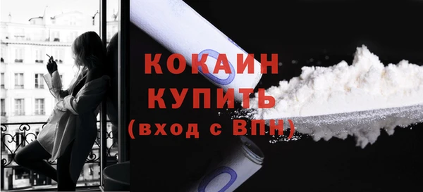 мефедрон VHQ Белокуриха