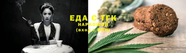 соль ск Беломорск
