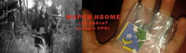 молекула духа Белоозёрский