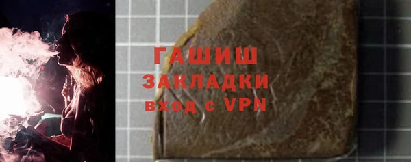 молекула духа Белоозёрский