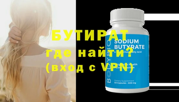 молекула духа Белоозёрский