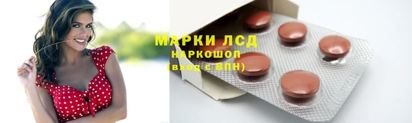 мефедрон VHQ Белокуриха