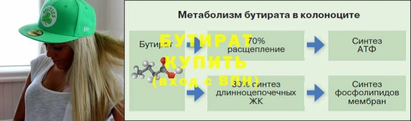 мефедрон VHQ Белокуриха