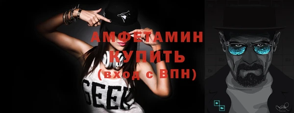 мефедрон VHQ Белокуриха