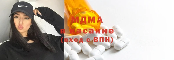 молекула духа Белоозёрский