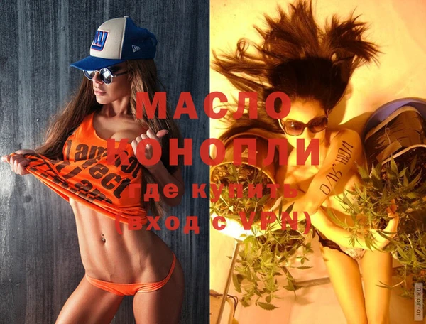 молекула духа Белоозёрский