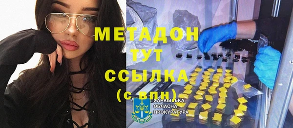 мефедрон VHQ Белокуриха