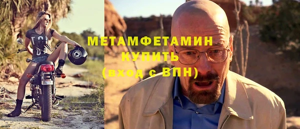 соль ск Беломорск