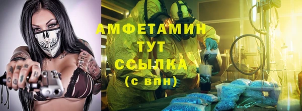 мефедрон VHQ Белокуриха
