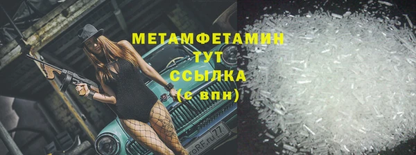 соль ск Беломорск