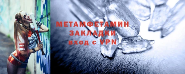 мефедрон VHQ Белокуриха