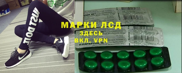 ALPHA PVP Пролетарск