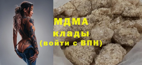 соль ск Беломорск