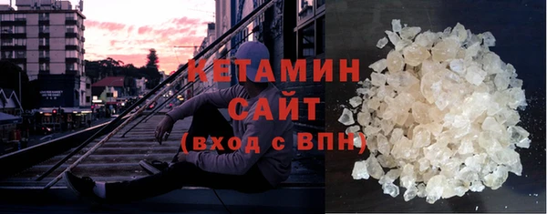 мефедрон VHQ Белокуриха
