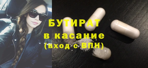 молекула духа Белоозёрский
