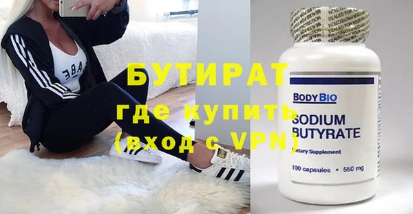 метамфетамин Приозерск