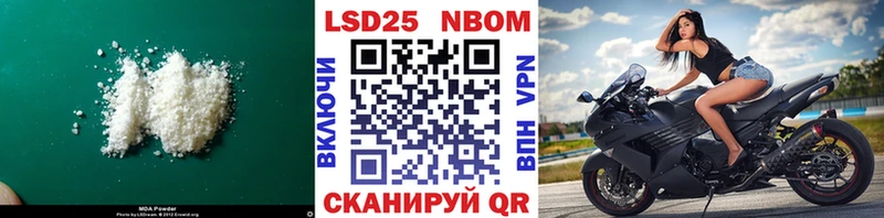 LSD-25 экстази ecstasy  где найти наркотики  Киреевск 