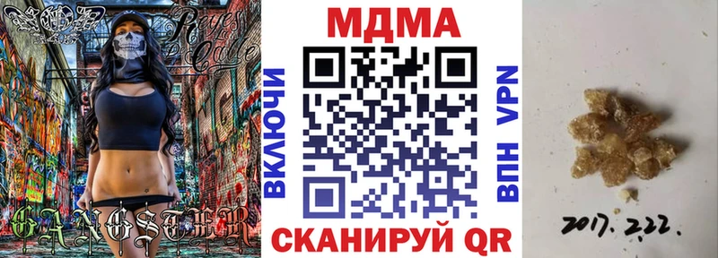 MDMA crystal Киреевск