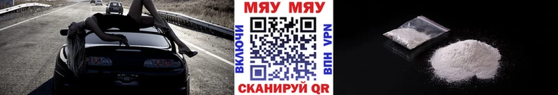 Меф 4 MMC мориарти Telegram Киреевск