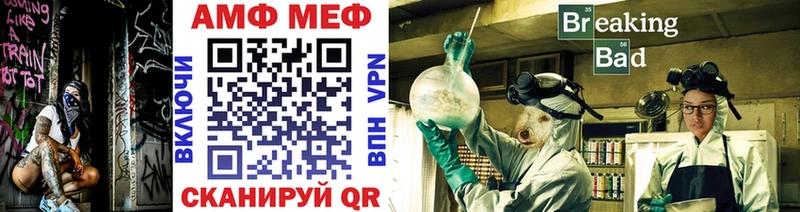 наркотики  Киреевск  МЕТАМФЕТАМИН Methamphetamine 