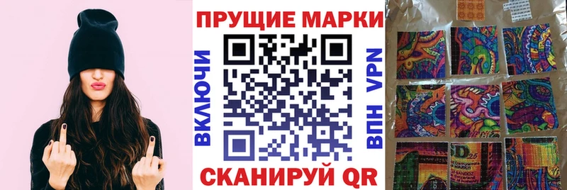 нарко площадка как зайти Киреевск Марки 25I-NBOMe 1500мкг
