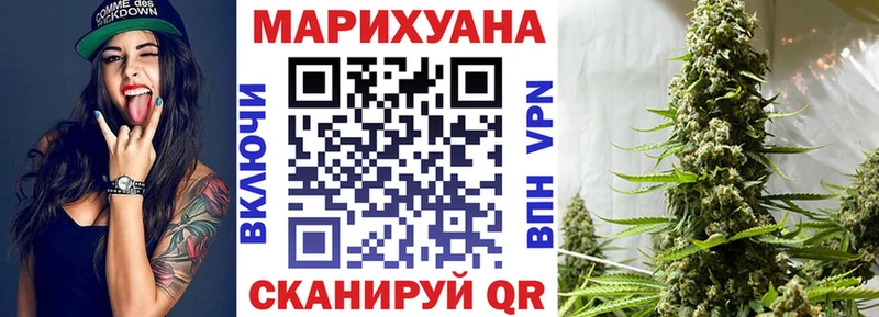 Каннабис White Widow  Киреевск 
